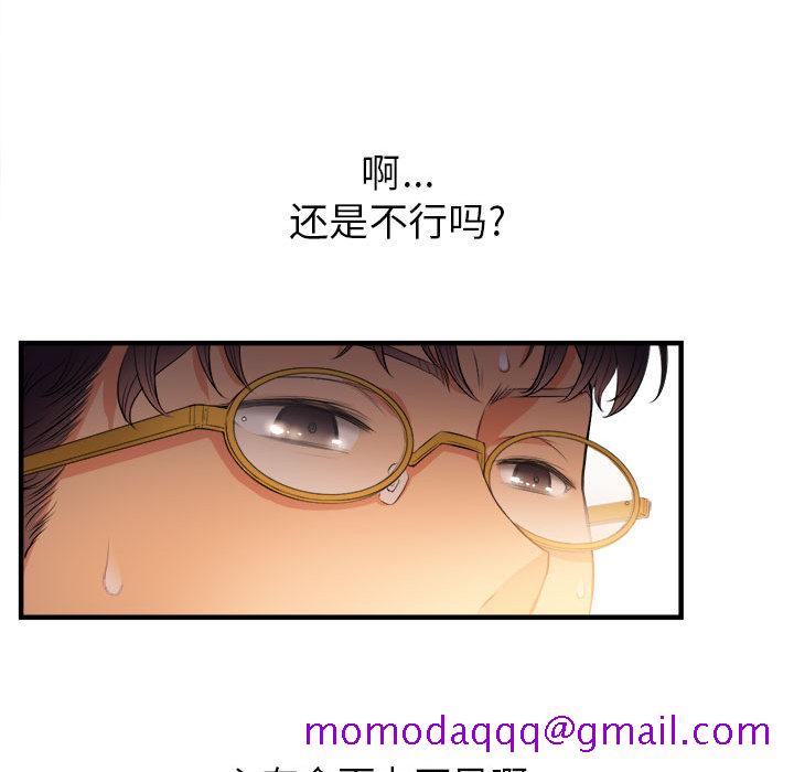 由莉的秘密[h漫]韩漫全集-由莉的秘密-第 7 章无删减无遮挡章节图片 