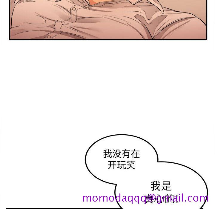 由莉的秘密[h漫]韩漫全集-由莉的秘密-第 7 章无删减无遮挡章节图片 