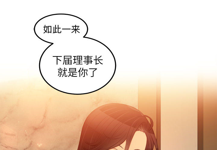 由莉的秘密[h漫]韩漫全集-由莉的秘密-第 7 章无删减无遮挡章节图片 