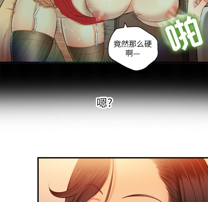 由莉的秘密[h漫]韩漫全集-由莉的秘密-第 7 章无删减无遮挡章节图片 