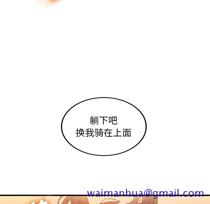 由莉的秘密[h漫]韩漫全集-由莉的秘密-第 7 章无删减无遮挡章节图片 