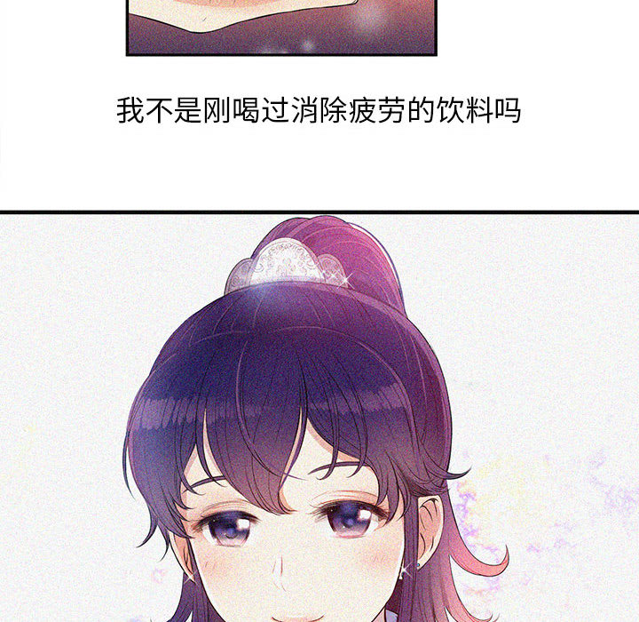 由莉的秘密[h漫]韩漫全集-由莉的秘密-第 7 章无删减无遮挡章节图片 