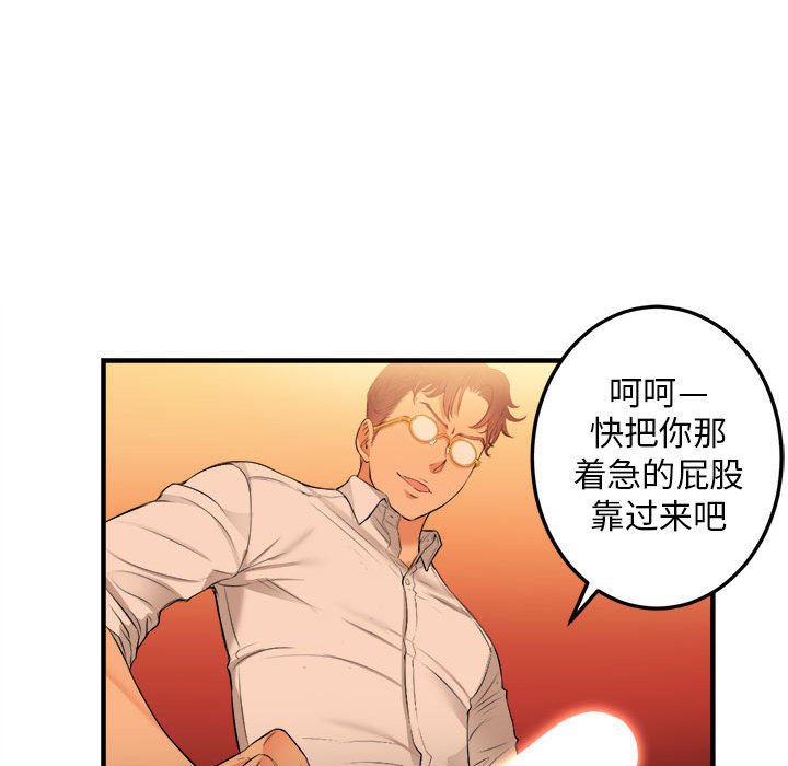 由莉的秘密[h漫]韩漫全集-由莉的秘密-第 7 章无删减无遮挡章节图片 