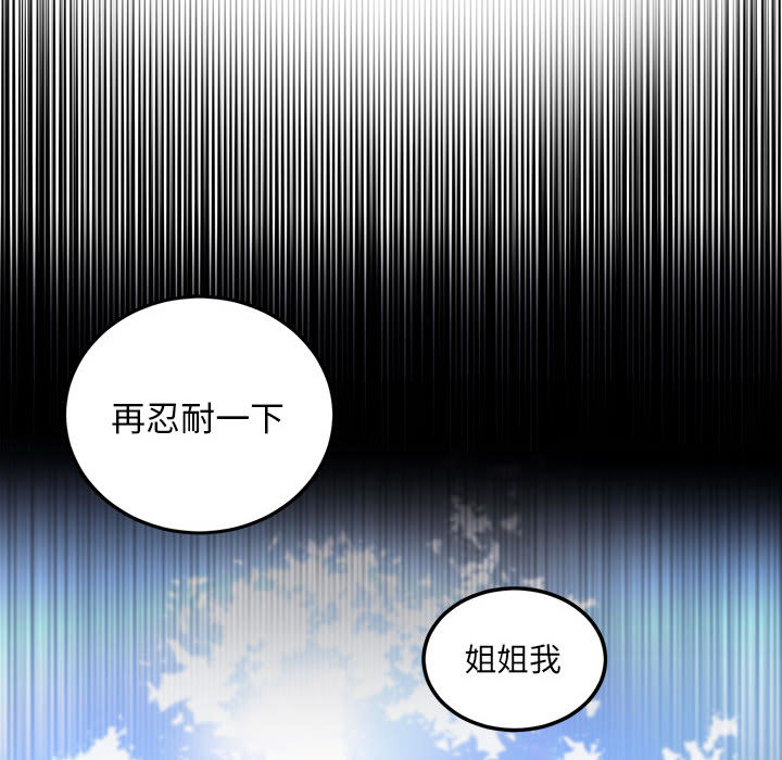 由莉的秘密[h漫]韩漫全集-由莉的秘密-第 7 章无删减无遮挡章节图片 