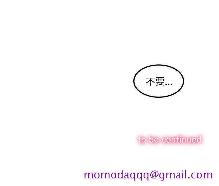 由莉的秘密[h漫]韩漫全集-由莉的秘密-第 7 章无删减无遮挡章节图片 