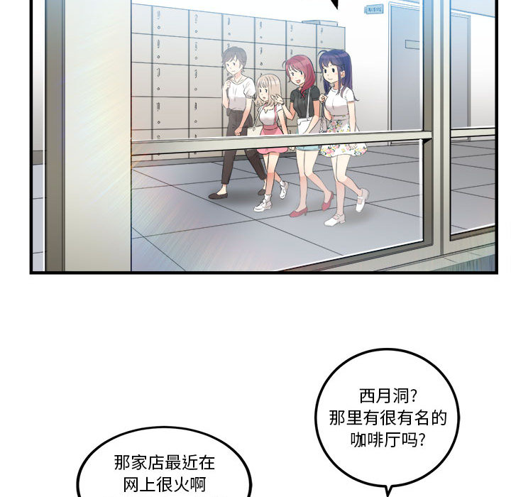 由莉的秘密[h漫]韩漫全集-由莉的秘密-第 8 章无删减无遮挡章节图片 