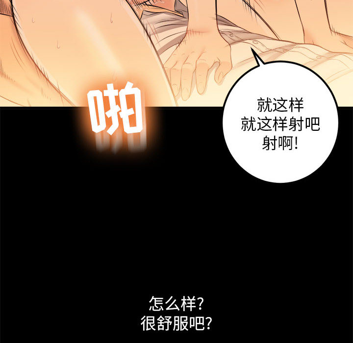 由莉的秘密[h漫]韩漫全集-由莉的秘密-第 8 章无删减无遮挡章节图片 