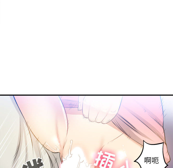 由莉的秘密[h漫]韩漫全集-由莉的秘密-第 8 章无删减无遮挡章节图片 