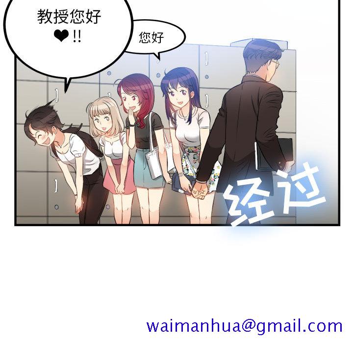 由莉的秘密[h漫]韩漫全集-由莉的秘密-第 8 章无删减无遮挡章节图片 
