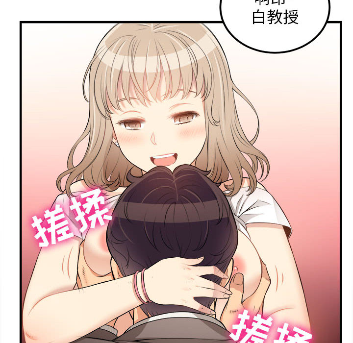 由莉的秘密[h漫]韩漫全集-由莉的秘密-第 8 章无删减无遮挡章节图片 