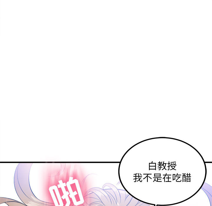 由莉的秘密[h漫]韩漫全集-由莉的秘密-第 8 章无删减无遮挡章节图片 