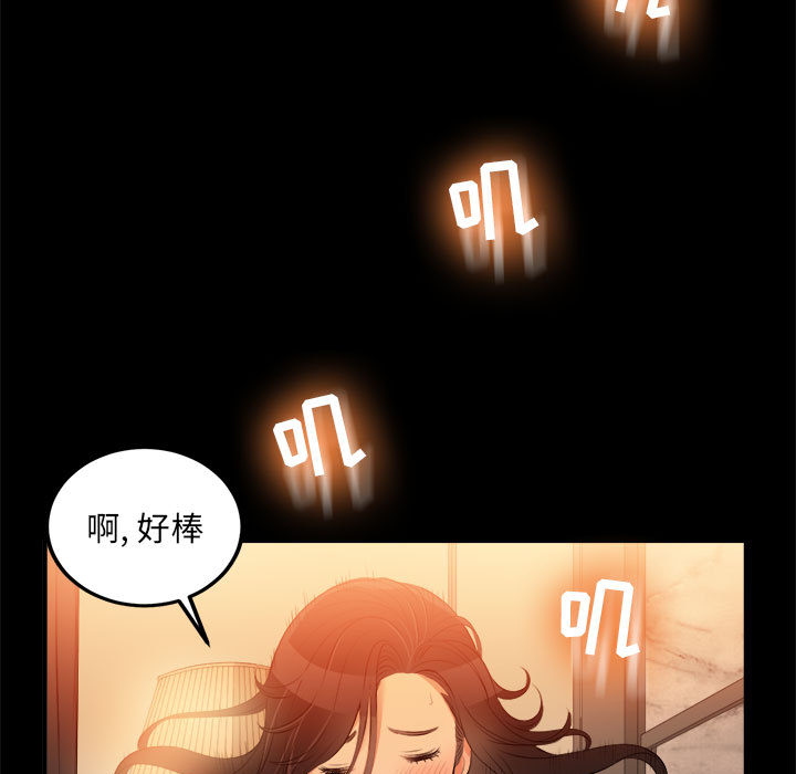 由莉的秘密[h漫]韩漫全集-由莉的秘密-第 8 章无删减无遮挡章节图片 