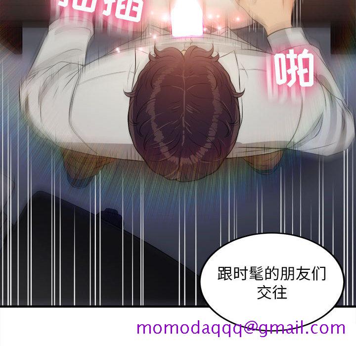 由莉的秘密[h漫]韩漫全集-由莉的秘密-第 8 章无删减无遮挡章节图片 