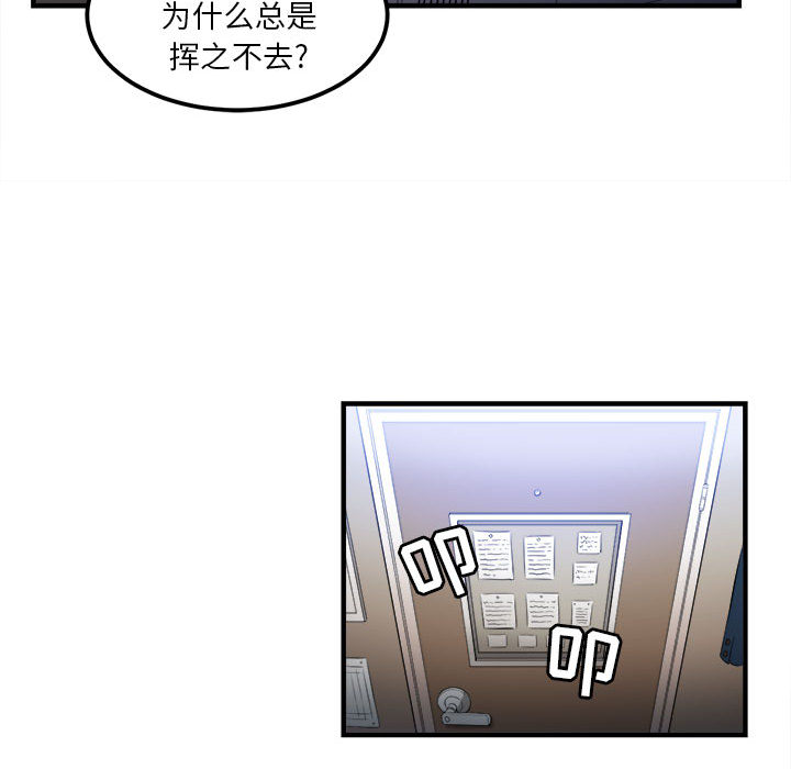 由莉的秘密[h漫]韩漫全集-由莉的秘密-第 8 章无删减无遮挡章节图片 