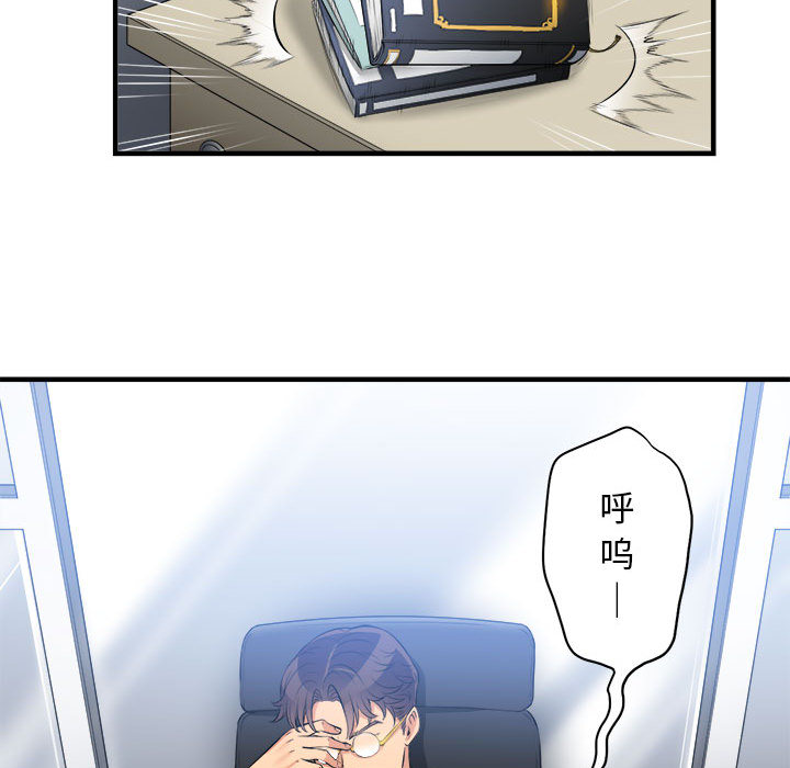 由莉的秘密[h漫]韩漫全集-由莉的秘密-第 8 章无删减无遮挡章节图片 