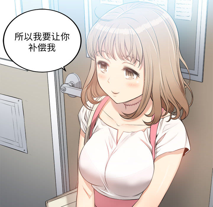 由莉的秘密[h漫]韩漫全集-由莉的秘密-第 8 章无删减无遮挡章节图片 