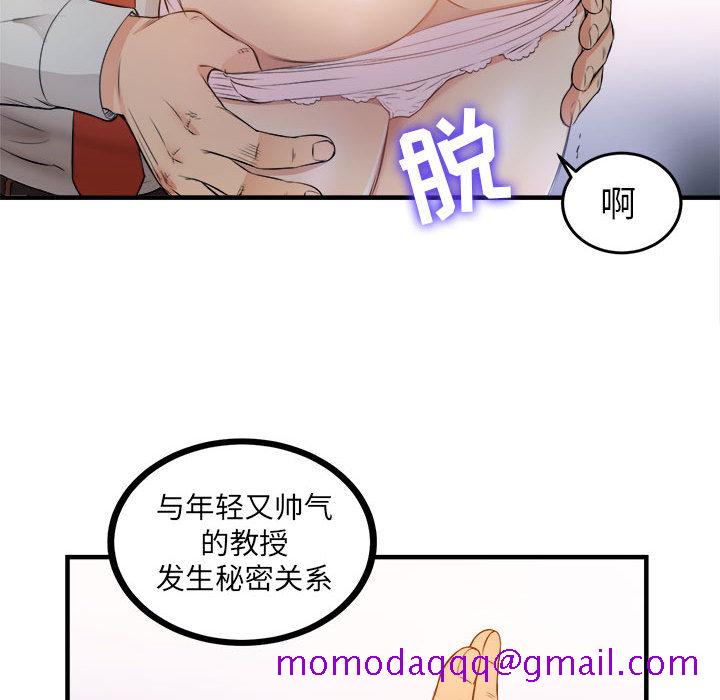 由莉的秘密[h漫]韩漫全集-由莉的秘密-第 8 章无删减无遮挡章节图片 