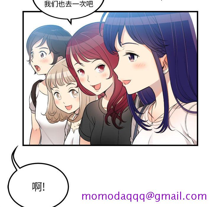 由莉的秘密[h漫]韩漫全集-由莉的秘密-第 8 章无删减无遮挡章节图片 