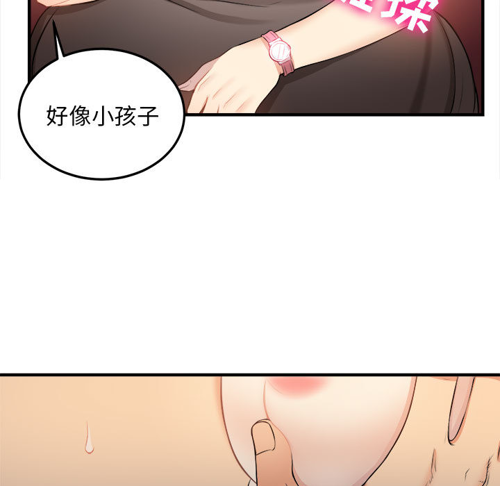 由莉的秘密[h漫]韩漫全集-由莉的秘密-第 8 章无删减无遮挡章节图片 