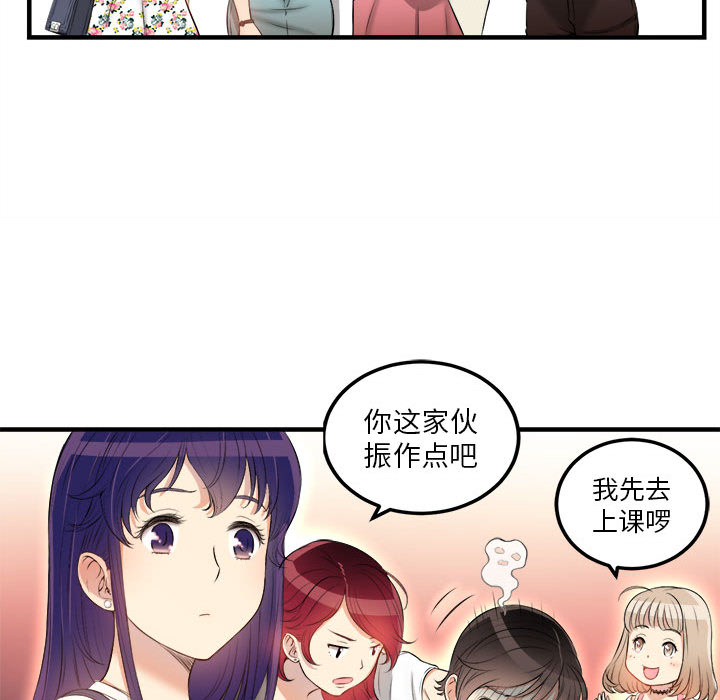 由莉的秘密[h漫]韩漫全集-由莉的秘密-第 8 章无删减无遮挡章节图片 