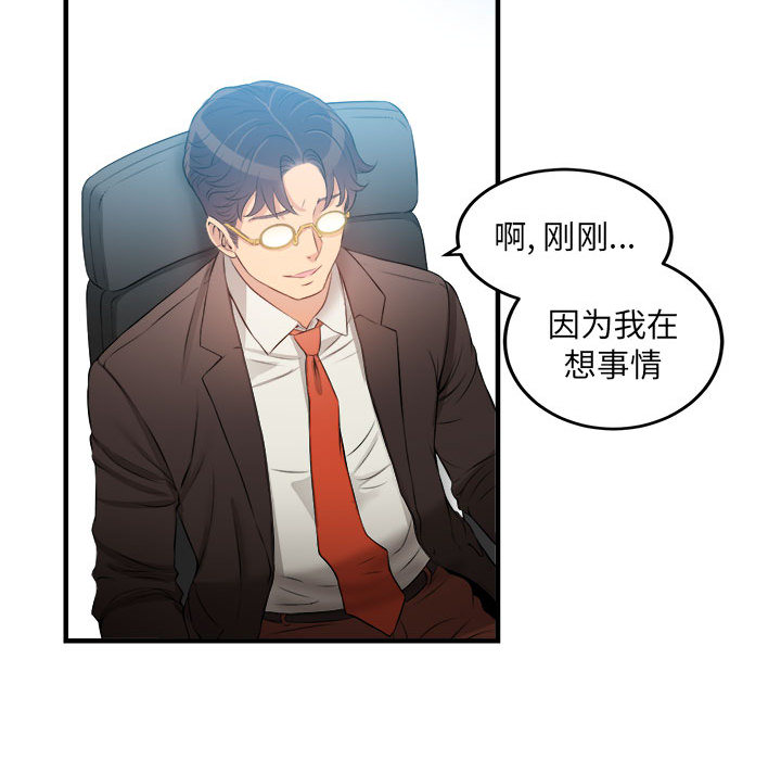 由莉的秘密[h漫]韩漫全集-由莉的秘密-第 8 章无删减无遮挡章节图片 