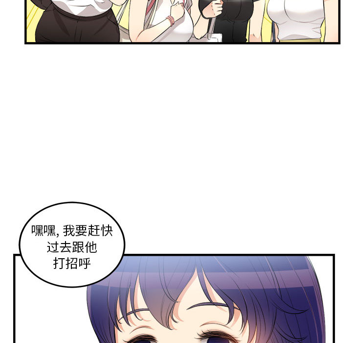 由莉的秘密[h漫]韩漫全集-由莉的秘密-第 8 章无删减无遮挡章节图片 