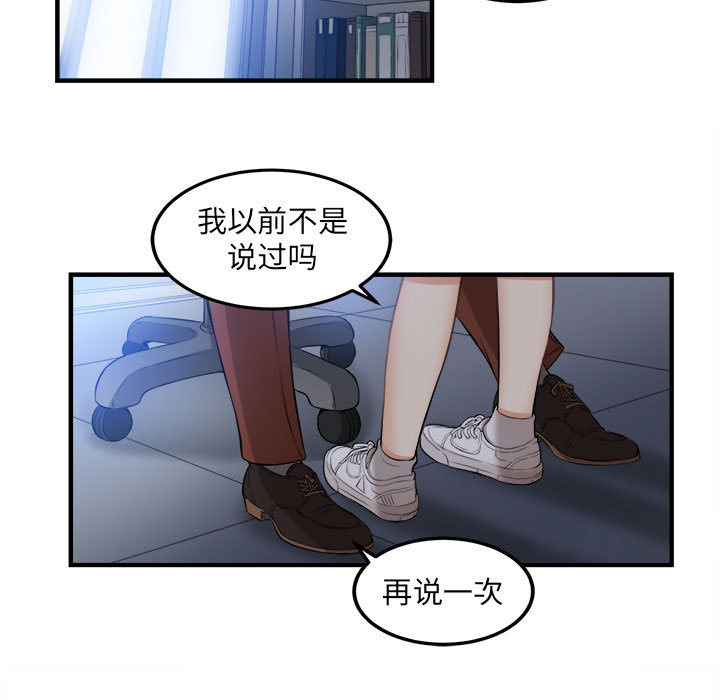 由莉的秘密[h漫]韩漫全集-由莉的秘密-第 8 章无删减无遮挡章节图片 