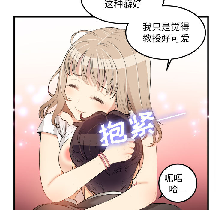 由莉的秘密[h漫]韩漫全集-由莉的秘密-第 8 章无删减无遮挡章节图片 