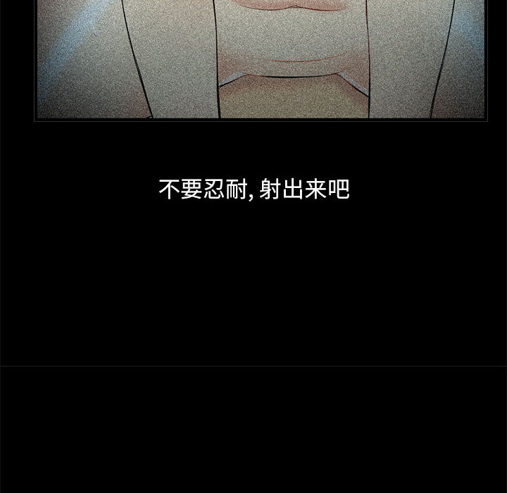 由莉的秘密[h漫]韩漫全集-由莉的秘密-第 8 章无删减无遮挡章节图片 