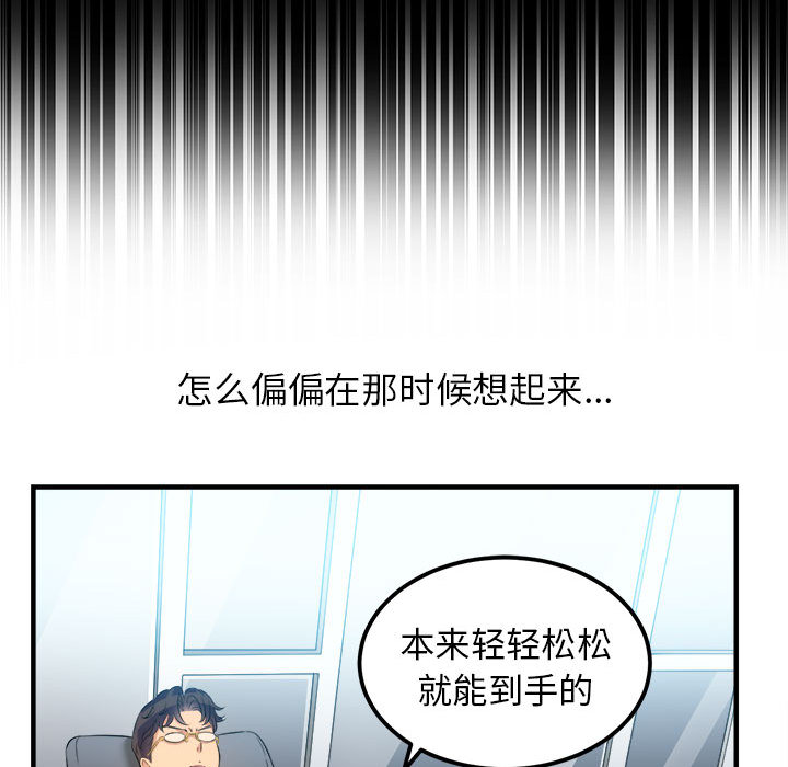 由莉的秘密[h漫]韩漫全集-由莉的秘密-第 8 章无删减无遮挡章节图片 