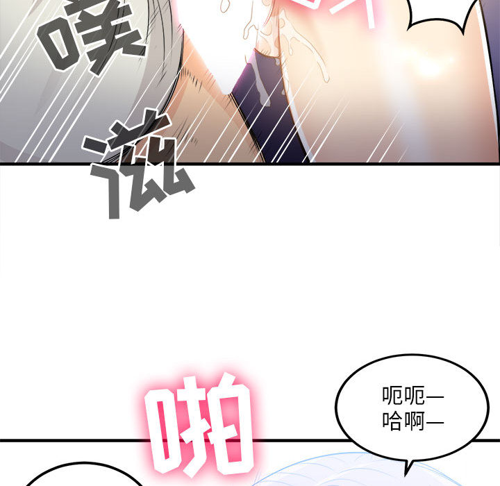 由莉的秘密[h漫]韩漫全集-由莉的秘密-第 8 章无删减无遮挡章节图片 