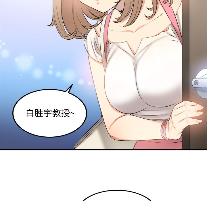 由莉的秘密[h漫]韩漫全集-由莉的秘密-第 8 章无删减无遮挡章节图片 