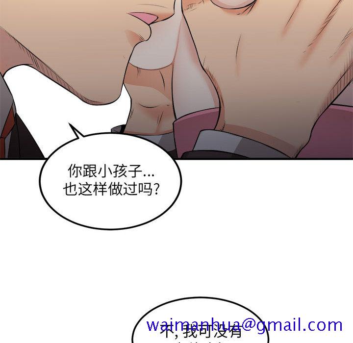 由莉的秘密[h漫]韩漫全集-由莉的秘密-第 8 章无删减无遮挡章节图片 