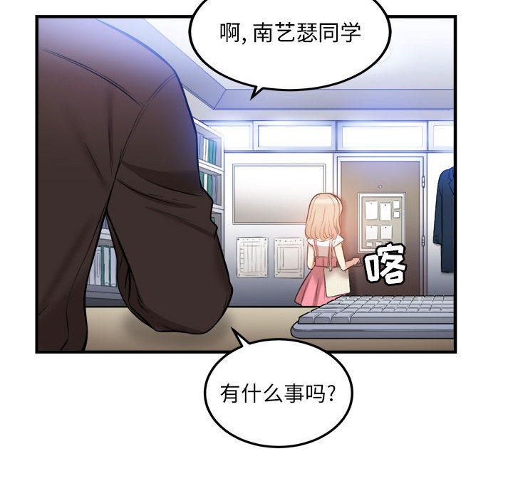 由莉的秘密[h漫]韩漫全集-由莉的秘密-第 8 章无删减无遮挡章节图片 