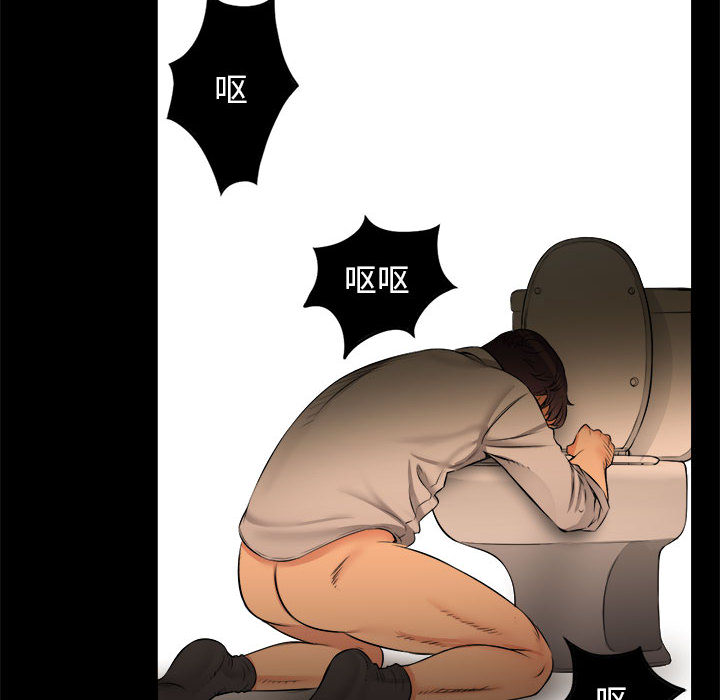由莉的秘密[h漫]韩漫全集-由莉的秘密-第 8 章无删减无遮挡章节图片 