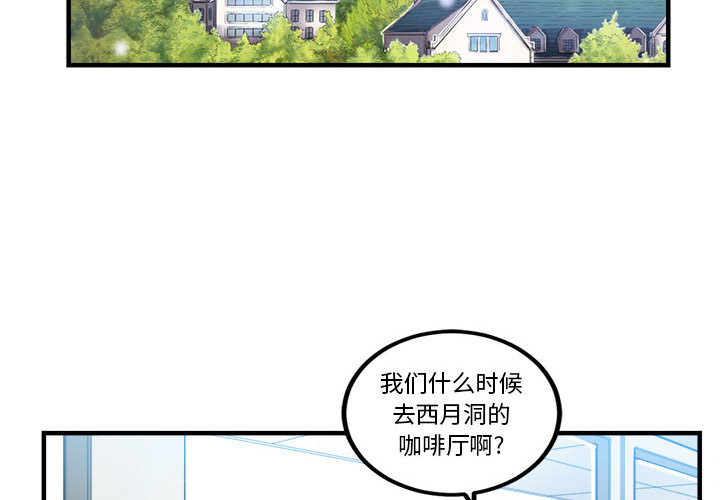 由莉的秘密[h漫]韩漫全集-由莉的秘密-第 8 章无删减无遮挡章节图片 