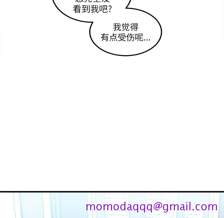 由莉的秘密[h漫]韩漫全集-由莉的秘密-第 8 章无删减无遮挡章节图片 