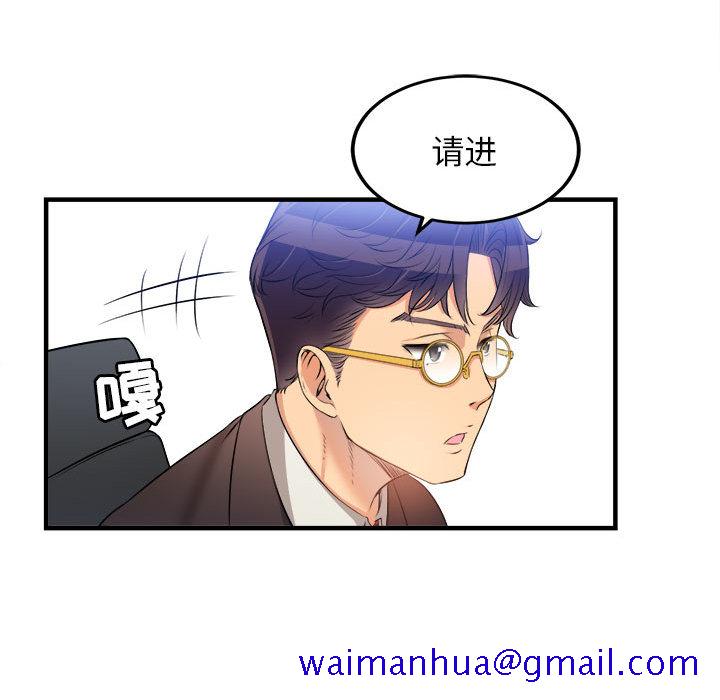 由莉的秘密[h漫]韩漫全集-由莉的秘密-第 8 章无删减无遮挡章节图片 