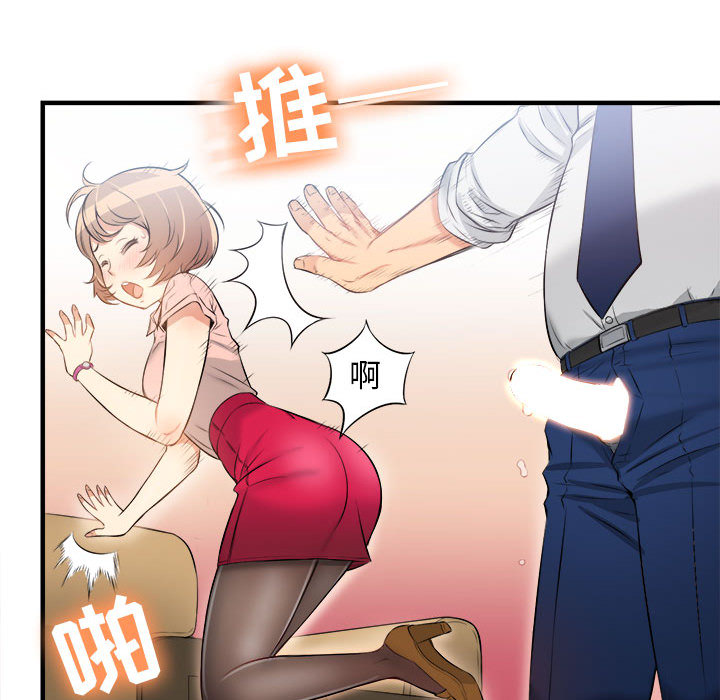 由莉的秘密[h漫]韩漫全集-由莉的秘密-第 10 章无删减无遮挡章节图片 