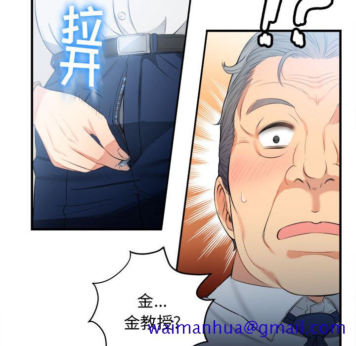 由莉的秘密[h漫]韩漫全集-由莉的秘密-第 10 章无删减无遮挡章节图片 