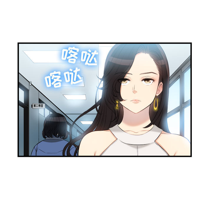由莉的秘密[h漫]韩漫全集-由莉的秘密-第 10 章无删减无遮挡章节图片 