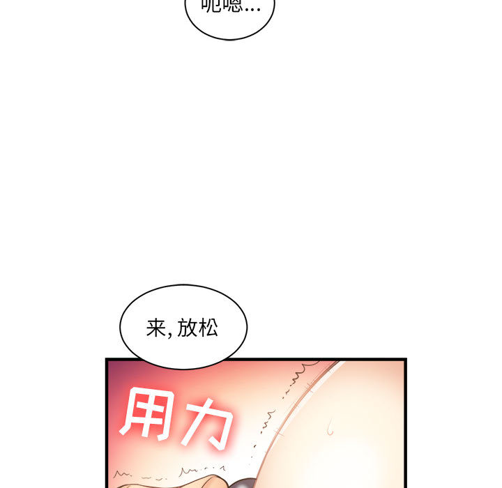 由莉的秘密[h漫]韩漫全集-由莉的秘密-第 10 章无删减无遮挡章节图片 