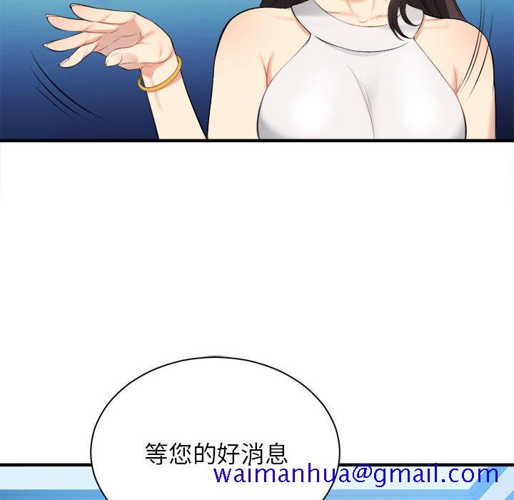 由莉的秘密[h漫]韩漫全集-由莉的秘密-第 10 章无删减无遮挡章节图片 