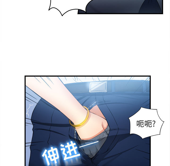 由莉的秘密[h漫]韩漫全集-由莉的秘密-第 10 章无删减无遮挡章节图片 