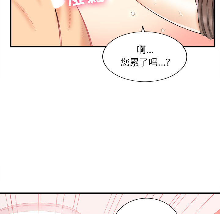 由莉的秘密[h漫]韩漫全集-由莉的秘密-第 10 章无删减无遮挡章节图片 