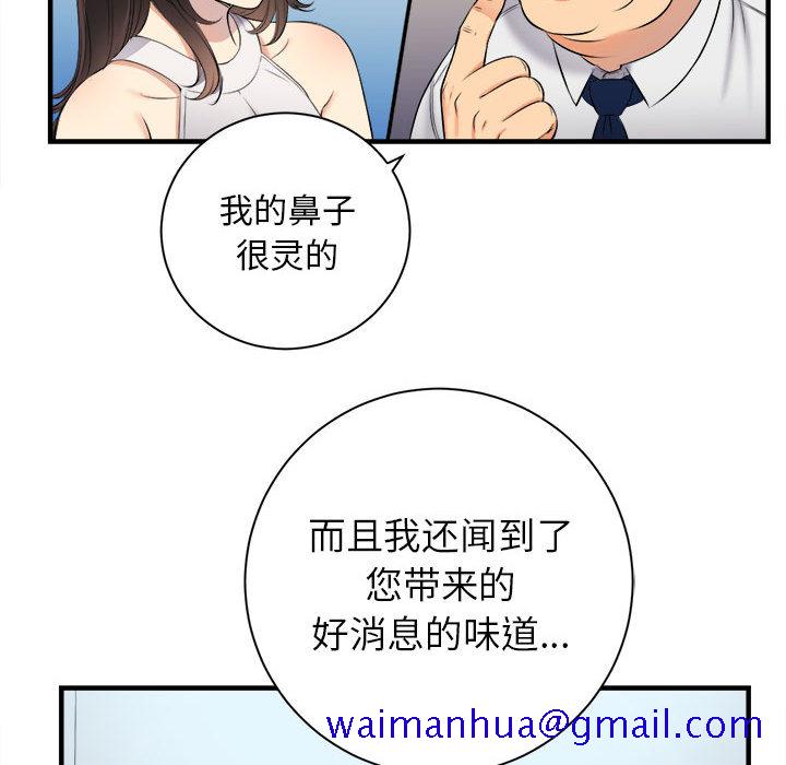 由莉的秘密[h漫]韩漫全集-由莉的秘密-第 10 章无删减无遮挡章节图片 