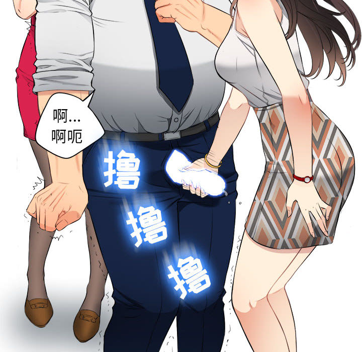 由莉的秘密[h漫]韩漫全集-由莉的秘密-第 10 章无删减无遮挡章节图片 