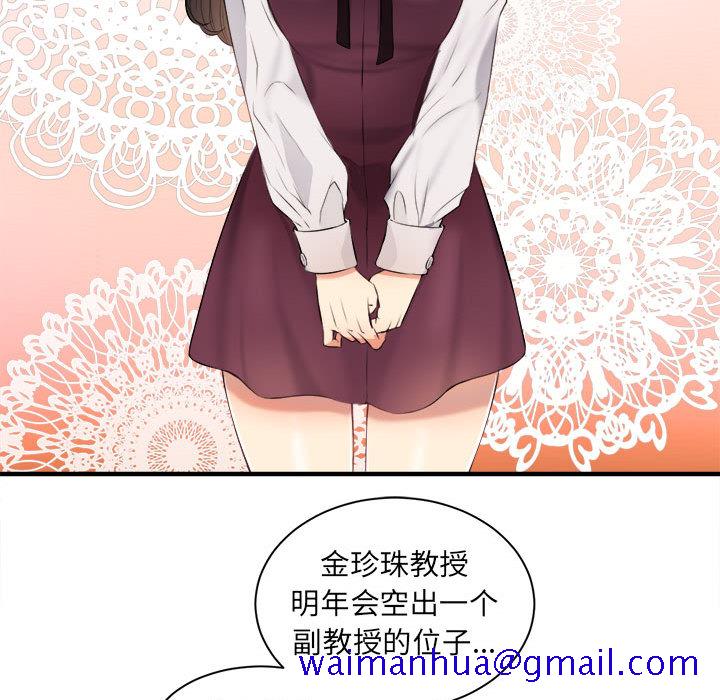 由莉的秘密[h漫]韩漫全集-由莉的秘密-第 10 章无删减无遮挡章节图片 