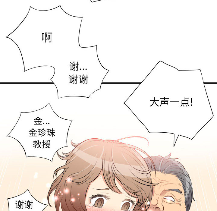 由莉的秘密[h漫]韩漫全集-由莉的秘密-第 10 章无删减无遮挡章节图片 