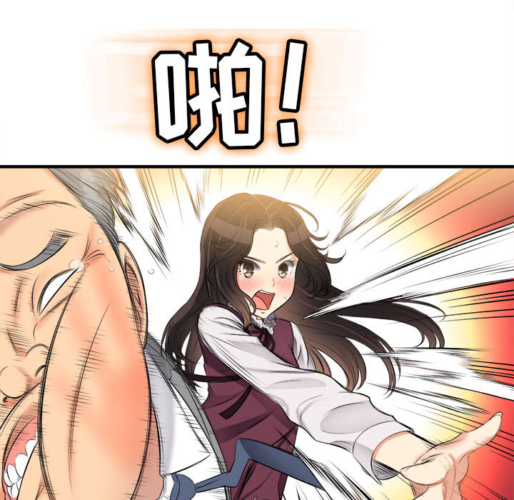 由莉的秘密[h漫]韩漫全集-由莉的秘密-第 10 章无删减无遮挡章节图片 